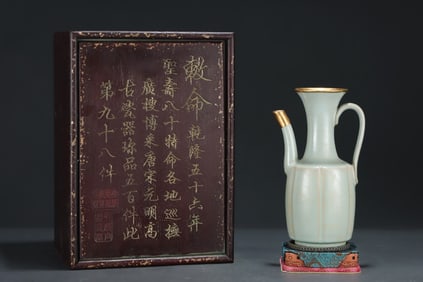 A Exquisite Ru yao Ice Crackle Pattern Ewer, with poem
