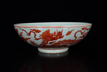 A Rare Iron-Red Glazed Dragon Pattern Basin