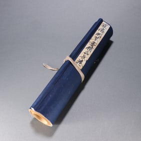 A Rare A Fabulous Chinese Ink Calligraphy on Silk