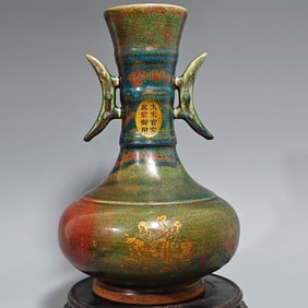 A Exquisite Jun yao Porcelain Flambe Glazed Carved Inscription Painted Gold Double-Ears Vase