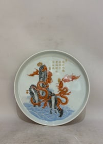 A Exquisite Famille-Rose Painted Gold Landscape and Dragon Pattern Ornament