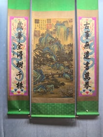 A Set of Chinese Ink Wash Landscape Paintings on Silk, Vertical Scrolls