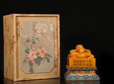 A Exquisite Shoushan Tianhuang Stone Dragon Seal