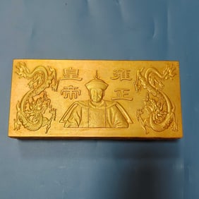 A Exquisite Bronze Gilt Human Pattern Gold Bar