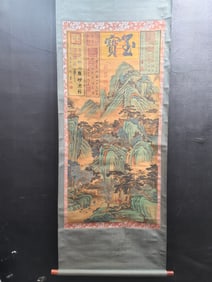 A Chinese Ink Wash Landscape Painting on Silk, Vertical Scroll