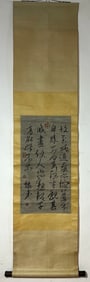 A Fabulous Chinese Vertical Scroll Ink Calligraphy on Paper