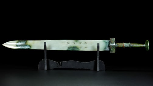 A Exquisite Hetian Jade Sword