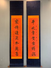 A pair of Fabulous Chinese Ink Calligraphy on Paper