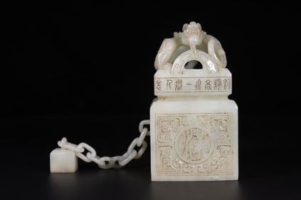 A Exquisite Hetian Jade Seal