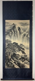 A Chinese Vertical Scroll Ink Painting of Figures on Paper