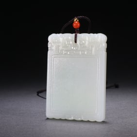 A Exquisite Hotan Jade Plaque