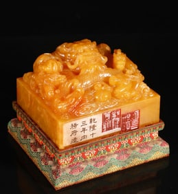 A Exquisite Shoushan Tianhuang Stone Dragon Seal