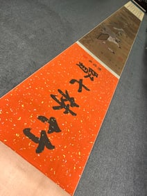 A Chinese Hand Scroll Ink Figure Painting on Silk