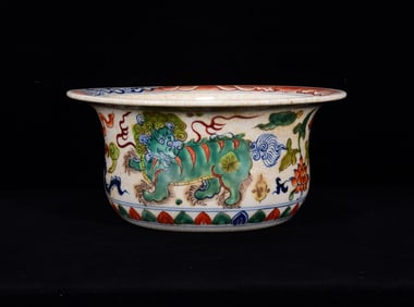 A Rare Wucai Lion Pattern Basin