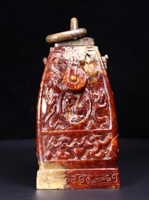 A Exquisite Hetian Jade Human Pattern Ornament