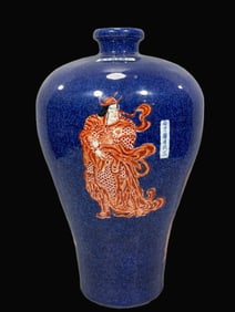 A Exquisite Ji Blue Glaze Figures Pattern Vase