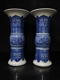 A pair of Exquisite Blue and White Beast-Face Pattern Vase