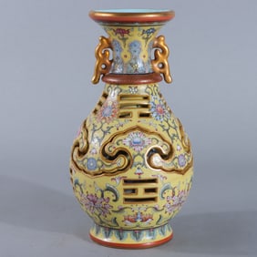 A Rare Yellow ground Enamel Hollow Trigram Pattern Double-Ears Vase