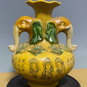 A Exquisite Liao Dynasty Porcelain Tri-Color Glazed Double-Ears Elephant-Zun Vase