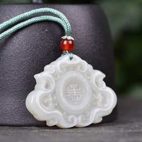 A Exquisite Hotan Jade Phoenix Pattern Pendant