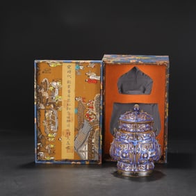 A Exquisite Jun yao Purple Glaze Auspicious Beast Pattern Jar