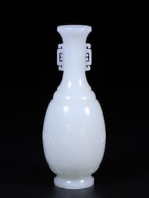 A Exquisite Hetian Jade Double-Ears Vase