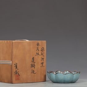 A Exquisite Ru yao Lotus-Shaped Brush Washer, with poem
