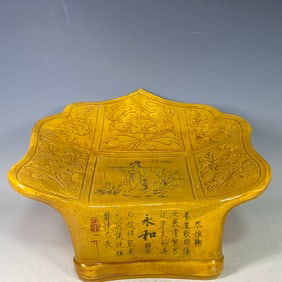 A Exquisite Liao Dynasty Porcelain Ivory-Yellow Single-Color Glazed Carved Inscription Imperial