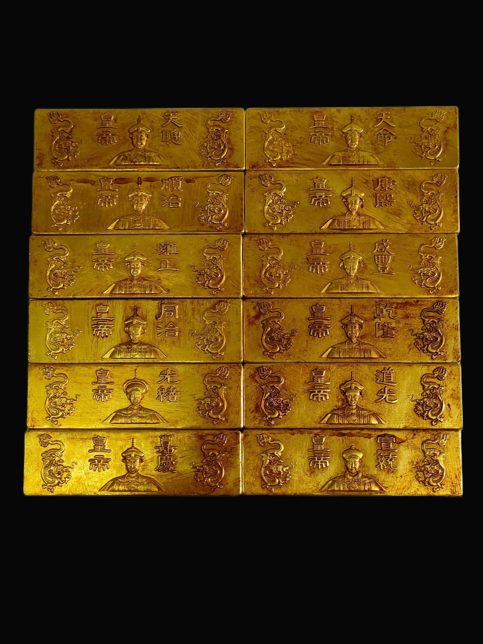 A Set of Exquisite Bronze Gilt Human and Dragon Pattern Gold Bar (1 of 7)