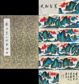 A Chinese Ink Landscape Painting Album on Paper