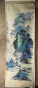 A Chinese Ink Landscape Painting on Paper