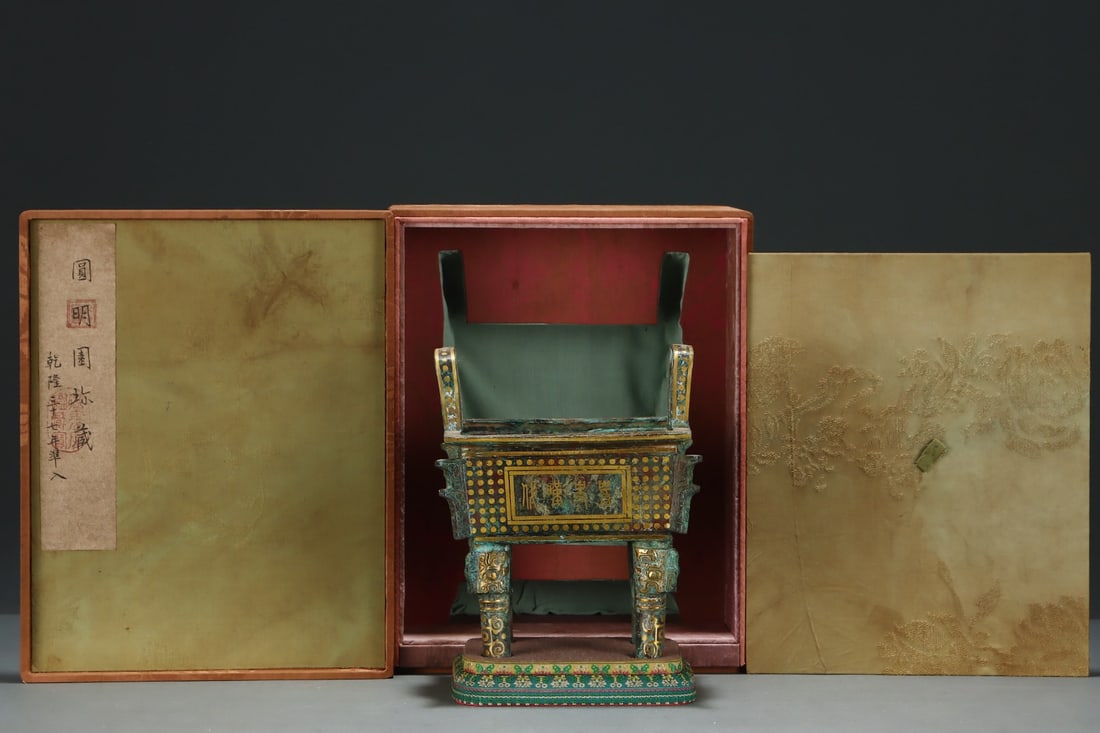 A Exquisite Gold-inlaid Bronze Square Tripod: A Exquisite Gold-inlaid Bronze Square Tripod,Qing Dynasty, China,Size:8.3inx7in 错金青铜四方鼎,中国清代