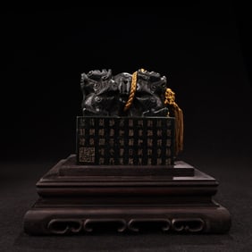 A Exquisite Greenish Jade Carved Inscription Dragon Seal