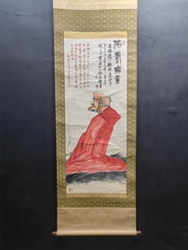 A Chinese Ink Wash Arhat Painting on Paper, Vertical Scroll