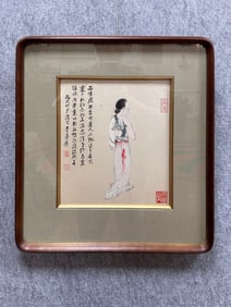 A Chinese Vertical Scroll Ink Painting of Figures on Silk, With a Frame