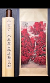 A Chinese Vertical Scroll Ink Painting of Landscape on Paper