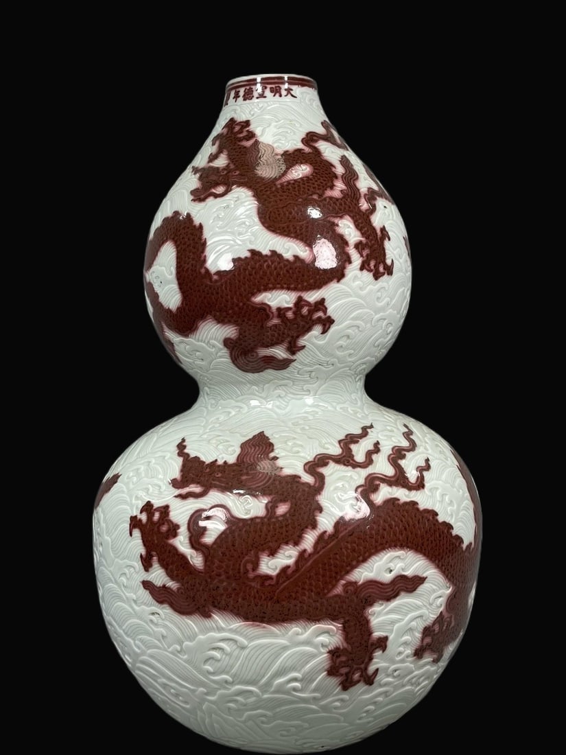 A Exquisite Iron-Red Dragon Pattern Gourd-Shaped Vase: A Exquisite Iron-Red Dragon Pattern Gourd-Shaped Vase,Ming Dynasty, China,Xuande Six-character Mark,Size:18.1inx10.2in 