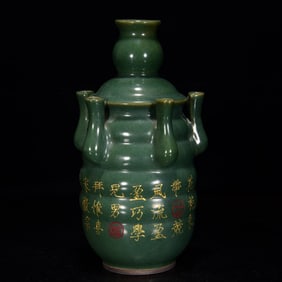 A Rare Ru yao Character Pattern Six-Mouth Vase