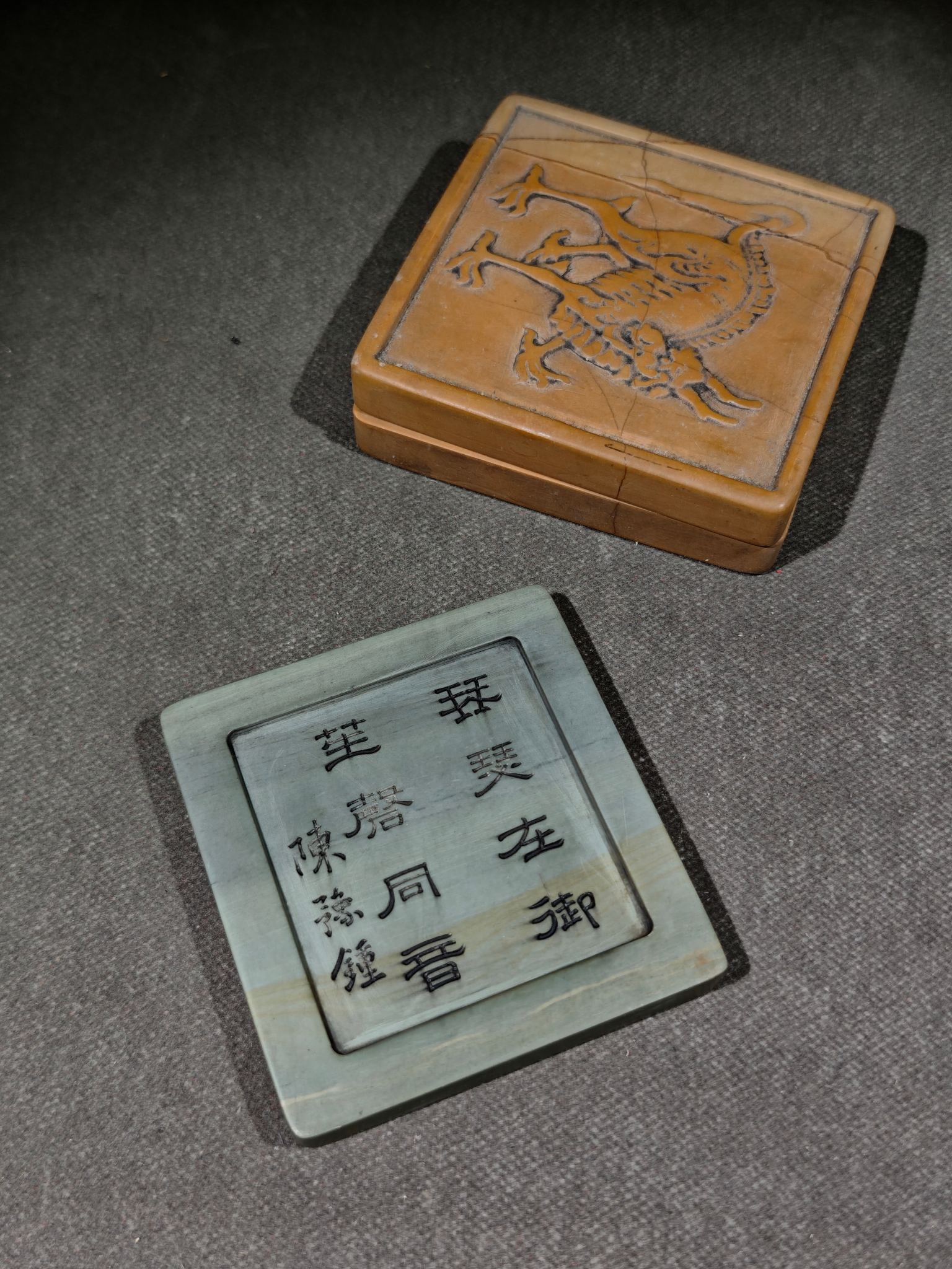 A Exquisite Dragon Pattern Inkstone - 5