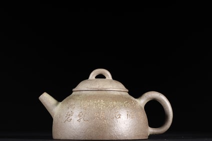 A Exquisite Purple Sands Carved Character Ewer