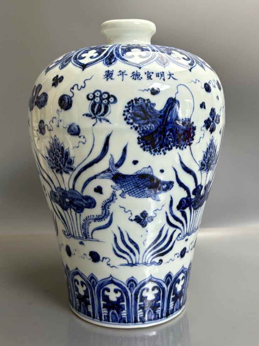 A Exquisite Blue and White Fish and Lotus Pattern Vase (1 of 9)