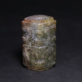 A Exquisite Archaic Jade Handheld Ornament