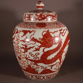 A Rare Iron-Red Dragon Pattern Bottle