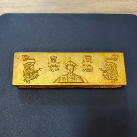 A Exquisite Bronze Gilt Human and Dragon Pattern Gold Bar