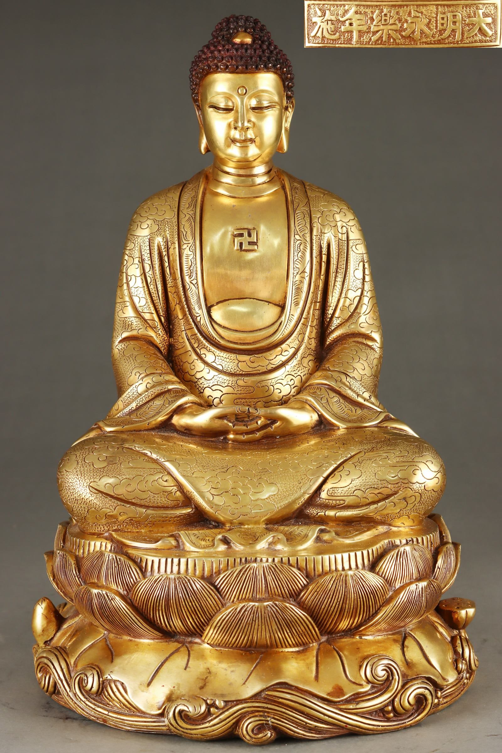A Exquisite Gilt Bronze Buddha Statue Ornament: A Exquisite Gilt Bronze Buddha Statue Ornament,Ming Dynasty, China,Yongle Six-character Mark,Size:15.7inx10in,Weight:13300g 