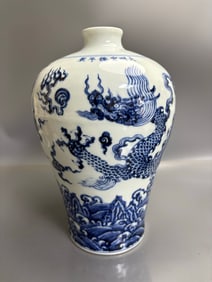 A Exquisite Blue and White Seawater and Auspicious Cloud Dragon Pattern Vase