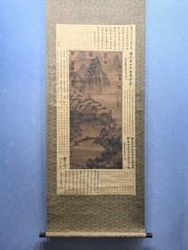 A Chinese Ink Wash Landscape Painting on Paper, Vertical Scroll
