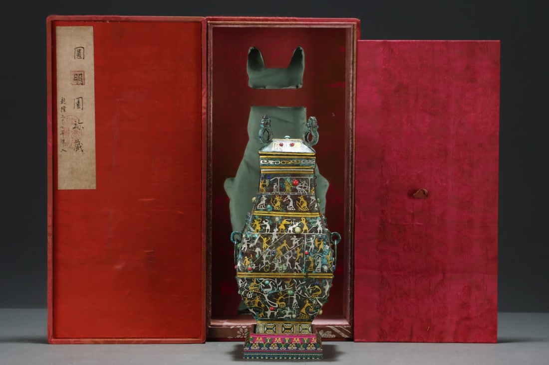 A Exquisite Gold and Silver-Inlaid and Gems-Inlaid Bronze Beast-Ears Zun: A Exquisite Gold and Silver-Inlaid and Gems-Inlaid Bronze Beast-Ears Zun,Qing Dynasty, China,Size:11.8inx5.3in 