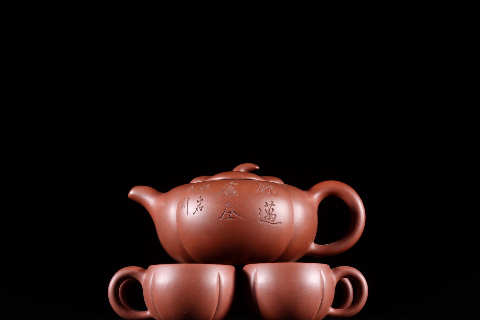 A Set of Exquisite Purple Sands Pumpkin Shaped Tea Set: A Set of Exquisite Purple Sands Pumpkin Shaped Tea Set,Republic of China,With Mark,Size:3.1inx7inx1.6inx2.3in 
