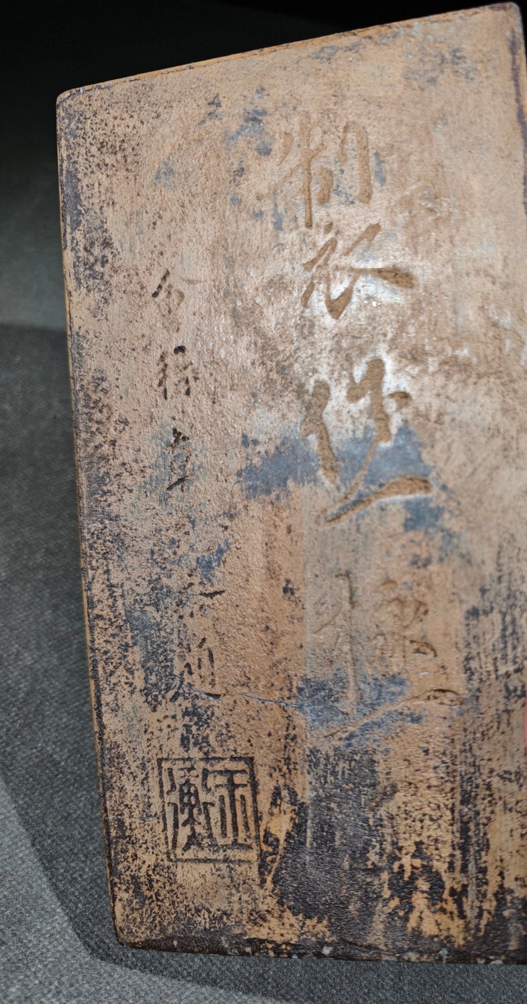 A Exquisite Deer and Crane Pattern Inkstone - 7